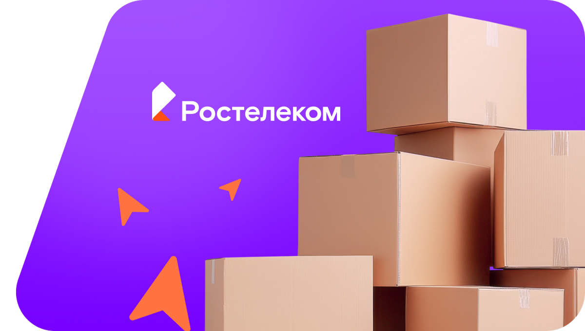 Переезд в новую квартирув посёлок Софиевка (Брянская область)